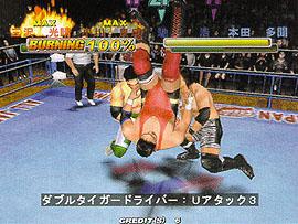 wrestling_giant gram 2000 dc.jpg